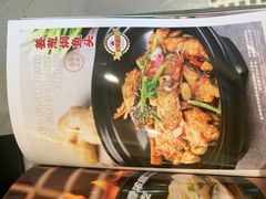 -荔粥记潮汕砂锅粥(新北万达店)
