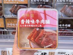 -上海久光百货