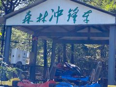 -沂蒙山旅游区云蒙景区(蒙山国家森林公园)