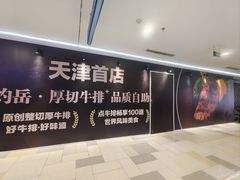 -鹏欣水游城