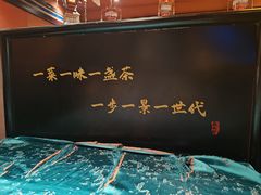 -茶人村·宫廷私厨(奥体印象城店)