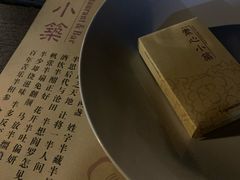 -素心小筑(后沙裕镇店)