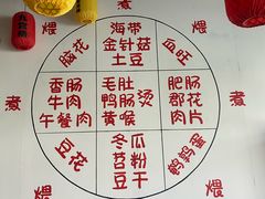 -李孃孃老火锅(洪崖洞观景店)