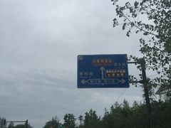 -白鹭湾湿地公园