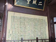 -东坡赤壁风景名胜区