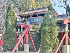 -横店影视城明清宫苑园区