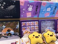 -GANSO元祖食品(西安含光路店)