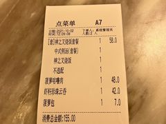 -翠华餐厅(德基广场店)