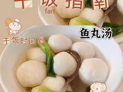 -知味观·味庄(杨公堤店)
