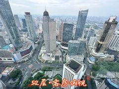 -金陵饭店 56F 家·海鲜火锅餐厅