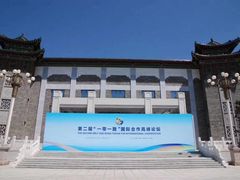 -北京友谊宾馆·俄罗斯餐厅