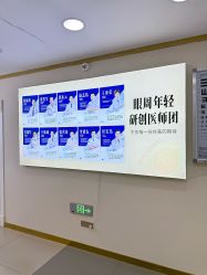 -天津健丽·去眼袋医疗美容机构
