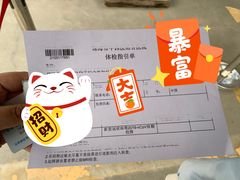 -珠海市中西医结合医院