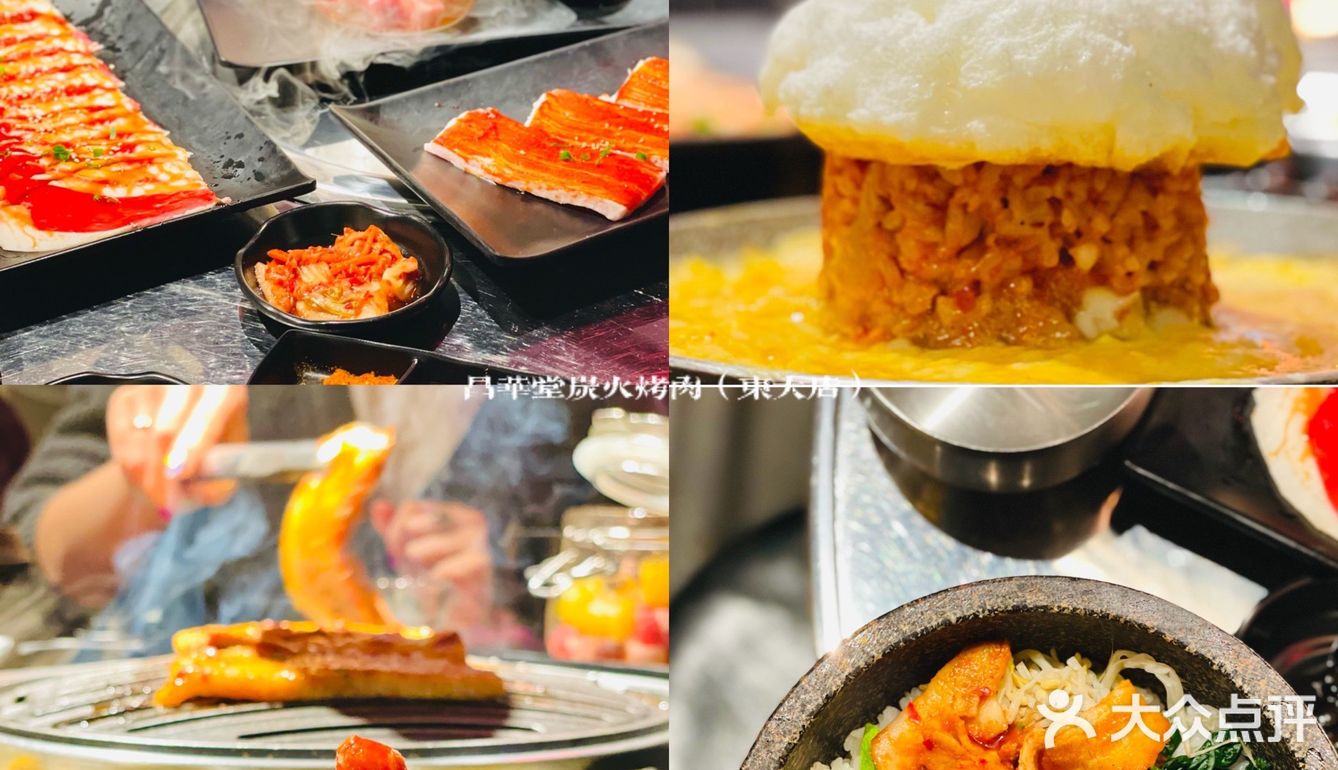 东南大学好吃攻略·昌华堂 남경에서 🥓