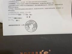 -威尔仕健身(海伦中心店)