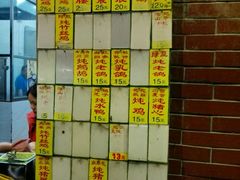 -信行丰炖品皇店(光孝路店)