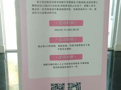 -苏州图书馆(人民路总馆)