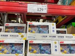 -山姆会员商店(亦庄创意生活广场店)