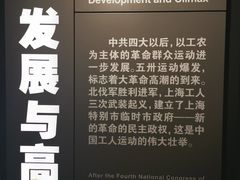 -中共四大纪念馆