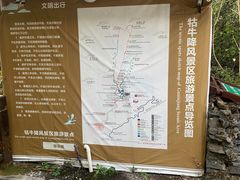 -祁门牯牛降观音堂风景区