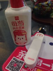 -咪咪专业脱毛连锁机构