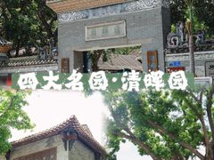 -豆豆冰室·地道招牌椰子冻(大良店)