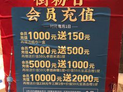 -楚鲜·汉正街一号(天河店)