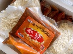 -蒋六十八梯眼镜面(渝中店)
