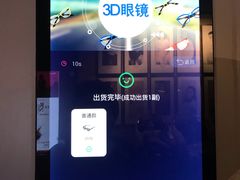 -新影联·华谊兄弟影院(望京店)