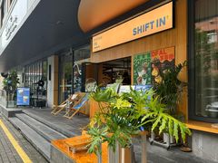 -Shiftin’浮起咖啡 (福保店)