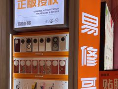 -易修哥手机维修·壳膜·回收(南山益田假日店)