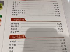 -驴脾气特色炒菜(广渠门内店)