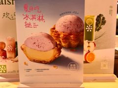 -奈雪的茶(佛山顺德美的悦然广场店)