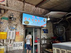 -石灰市毛记烧鸡公(解放碑店)