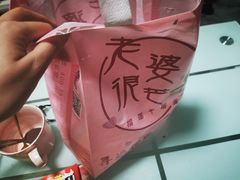 -老婆很芒榴莲千层蛋糕(丽泽桥店)