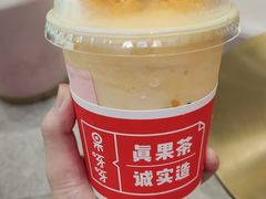 芒果雪乐-果呀呀(吾悦广场店)