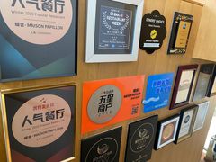 -蝶舍·MAISON PAPILLON