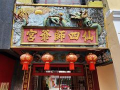 -马六甲鸡场街