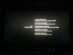 -博纳国际影城IMAX(中央大道店)