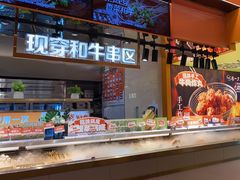 -串一火锅(赛格国际购物中心店)