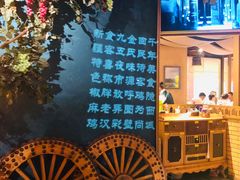 -胖老汉椒麻鸡清真新疆菜(西御街店)