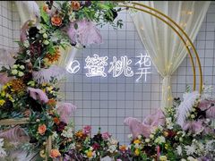 -蜜桃花开·中西融合菜E&W(南长街店)