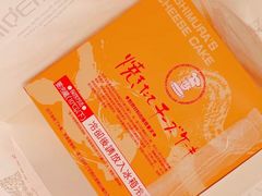 -西村叔叔的店·面包·甜品·蛋糕(崂山丽达店)