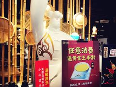 -老班长手工灌汤包(望京华彩店)