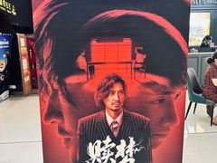 -万达影城(白云万达广场IMAX店)