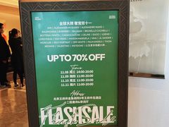 -王府半岛酒店