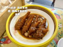 -芳姨广东砂锅粥(张庄路店)