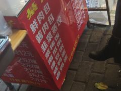 -梁憨包(南岸回龙湾店)