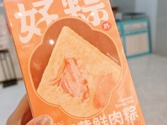 -首开·龙湖成都西宸天街