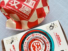 -塔斯汀中国汉堡(徐汇汇京广场店)